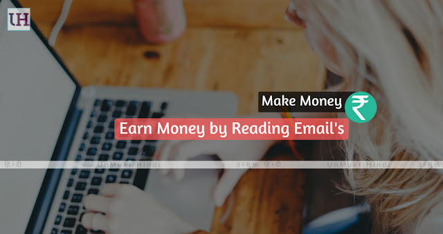 Make Money By Reading Emails