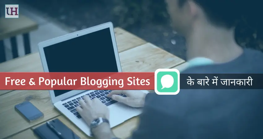 free-blogging-platform-hindi