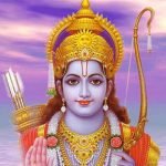 भगवान अपने सच्चे भक्त से रिश्ता निभाते हैं। Bhagwan Ram