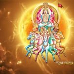 Surya Chalisa in Hindi – सूर्य चालीसा Lyrics of Surya Chalisa, सूर्य चालीसा,