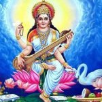 Saraswati Chalisa श्री सरस्वती चालीसा Saraswati Chalisa in Hindi,श्री सरस्वती चालीसा, Saraswati Chalisa. Get Saraswati Chalisa Lyrics, Saraswati Chalisa Hindi Text