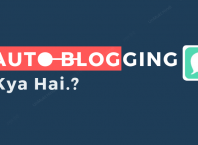 Auto Blogging Kya Hai Hindi me