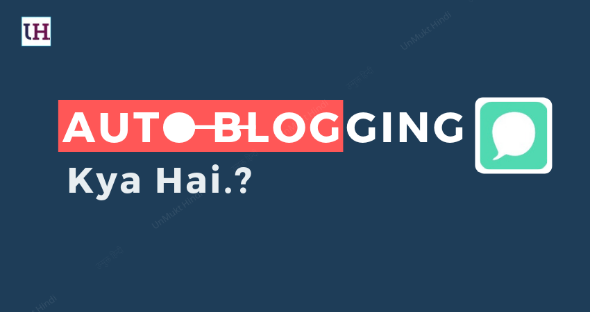 Auto Blogging Kya Hai Hindi me