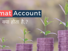 What is Demat account? hindi me