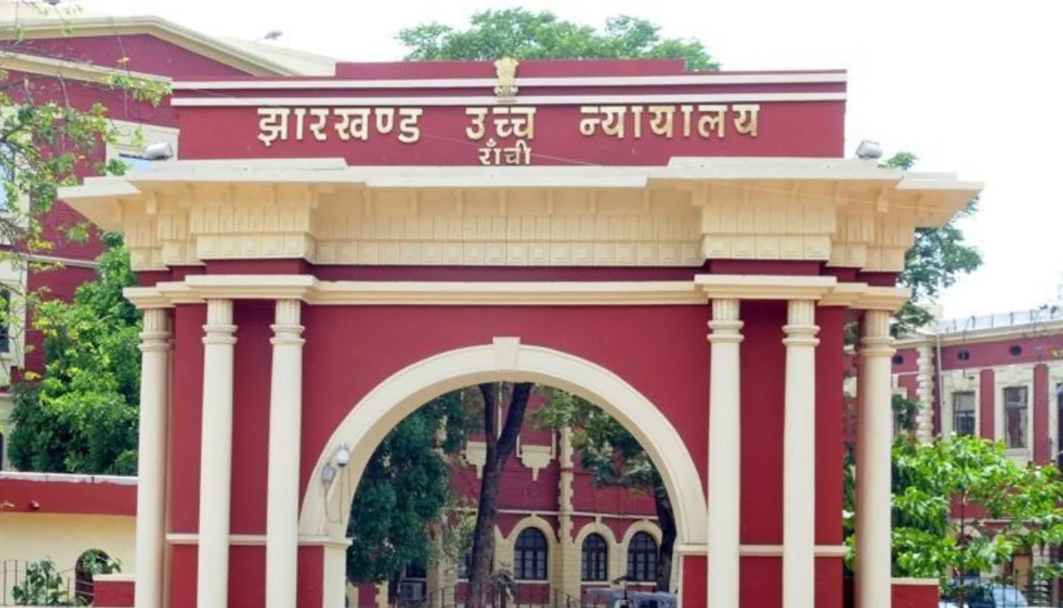 झारखंड हाईकोर्ट से छात्रों को बड़ी राहत, क्लास भी लगेगा, रजिस्ट्रेशन भी होगा, परीक्षा भी दे पायेंगे high-court-relief-to-JAC-students