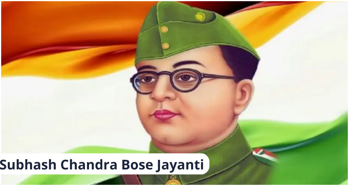 Subhash Chandra Bose Jayanti: झारखंड के इस जंगल में आखिरी बार देखे गए थे नेता जी, गुप्त बैठक के बाद हो गए थे गायब? Parakram Diwas 2025 Netaji Subhas Chandra Bose